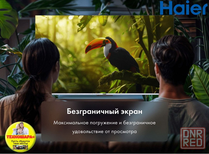 43" тв Haier 43 SMART TV S3. Smart|Android11|HQled|4K|HDR|Bluetooth|Голос Донецк - изображение 5