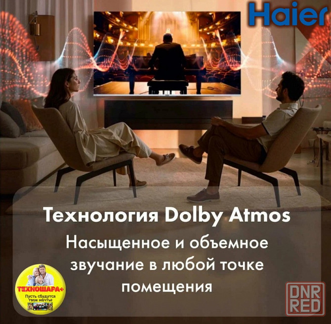 43" тв Haier 43 SMART TV S3. Smart|Android11|HQled|4K|HDR|Bluetooth|Голос Донецк - изображение 8