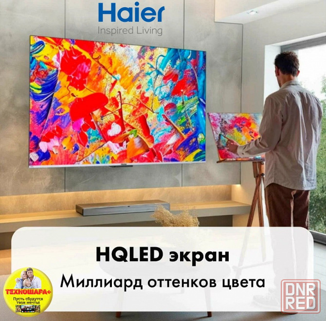 43" тв Haier 43 SMART TV S3. Smart|Android11|HQled|4K|HDR|Bluetooth|Голос Донецк - изображение 4
