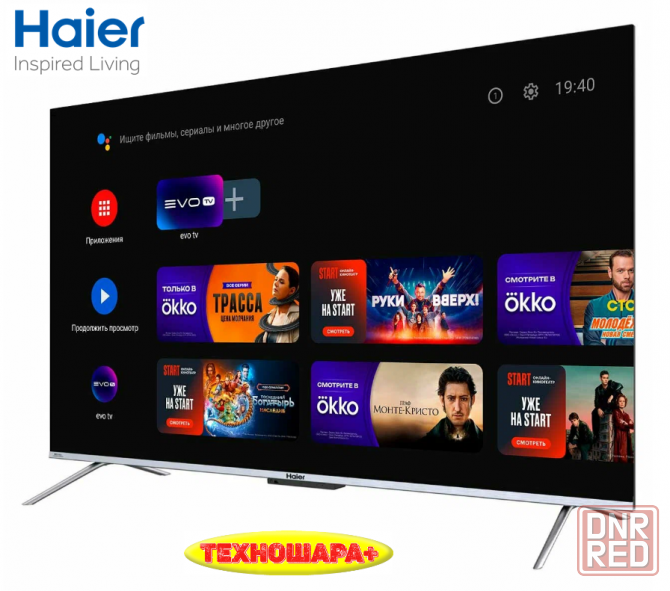 43" тв Haier 43 SMART TV S3. Smart|Android11|HQled|4K|HDR|Bluetooth|Голос Донецк - изображение 2