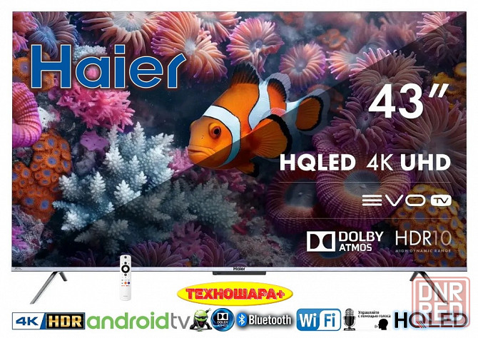 43" тв Haier 43 SMART TV S3. Smart|Android11|HQled|4K|HDR|Bluetooth|Голос Донецк - изображение 1