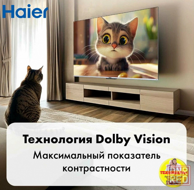 43" тв Haier 43 SMART TV S3. Smart|Android11|HQled|4K|HDR|Bluetooth|Голос Донецк - изображение 6