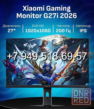 Moнитор Xiaomi 27" G27i 2026 200Hz Донецк - изображение 1