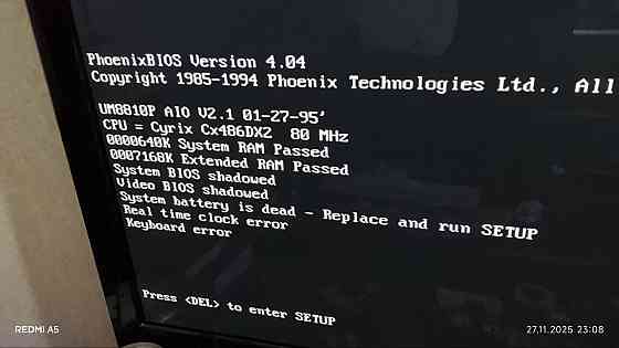 Curix486DX2 80MHz Донецк