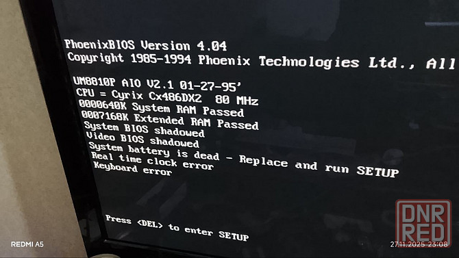 Curix486DX2 80MHz Донецк - изображение 2