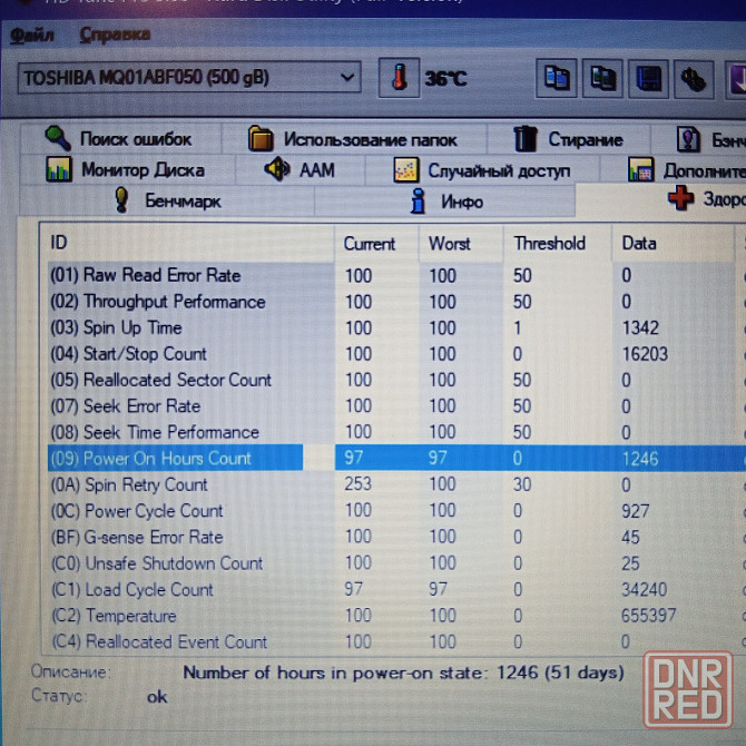 Asus / Core i3 / GeForce 920m Донецк - изображение 5