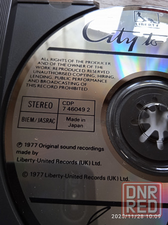 CD Gerry Rafferty - city to city ( Japan) Донецк - изображение 2