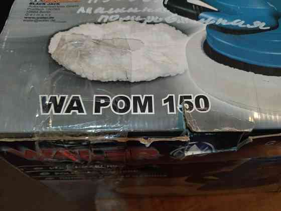 Продам шлифмашинку ( новая) Донецк