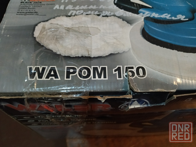 Продам шлифмашинку ( новая) Донецк - изображение 4