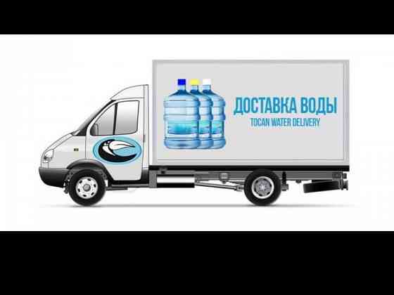 Доставка воды Донецк