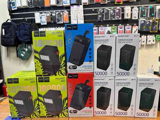 Портативная зарядная станция внешние батареи Донецк
