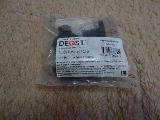 Продам для Mercedes GL - ML X164 Донецк