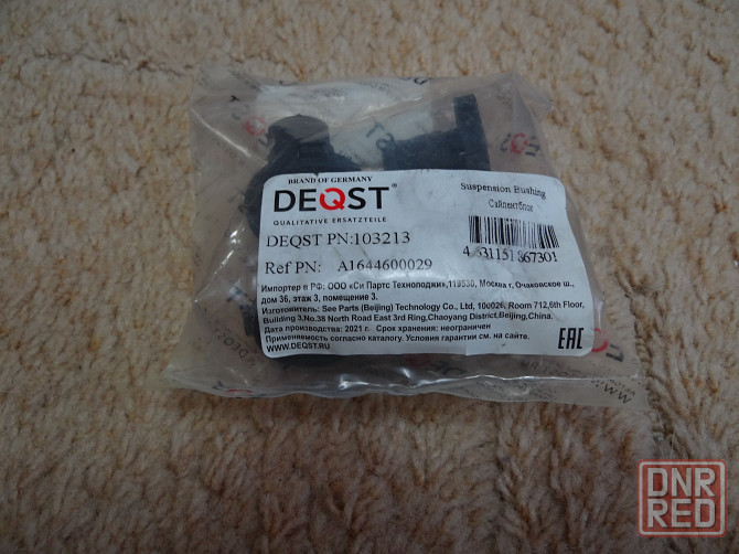 Продам для Mercedes GL - ML X164 Донецк - изображение 3