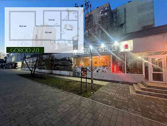 Аренда помещения в центре Мариуполь