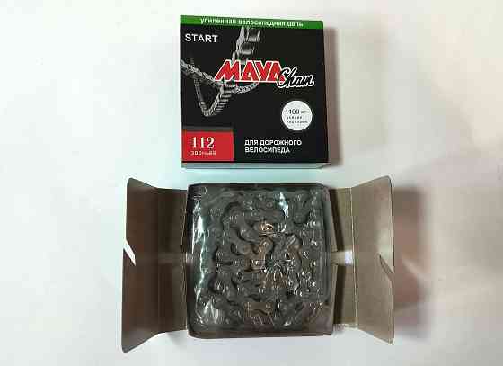 Цепь для односкоростного велосипеда (112 звеньев) Донецк