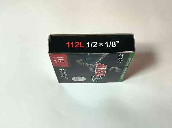 Цепь для односкоростного велосипеда (112 звеньев) Донецк