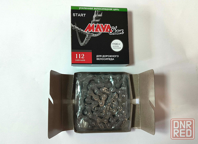 Цепь для односкоростного велосипеда (112 звеньев) Донецк - изображение 3