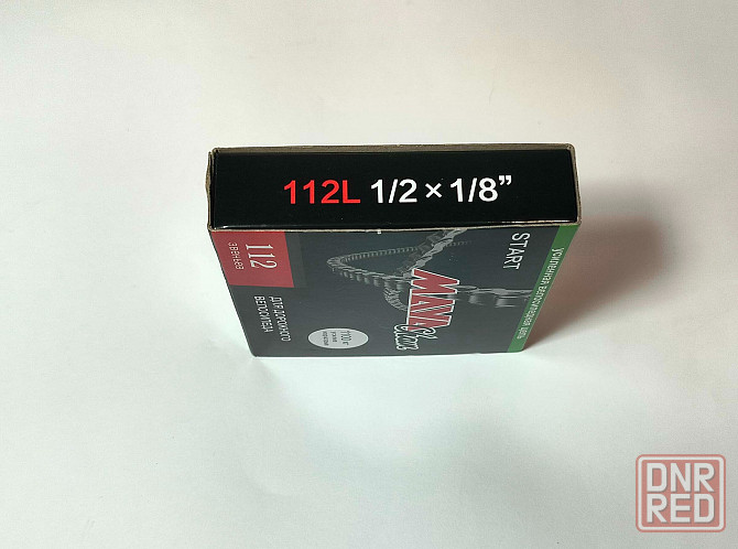 Цепь для односкоростного велосипеда (112 звеньев) Донецк - изображение 2