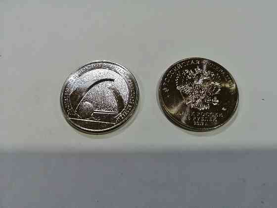 25 рублей 75 лет полного освобождения Ленинграда от фашистов Макеевка