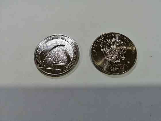 25 рублей 75 лет полного освобождения Ленинграда от фашистов Макеевка