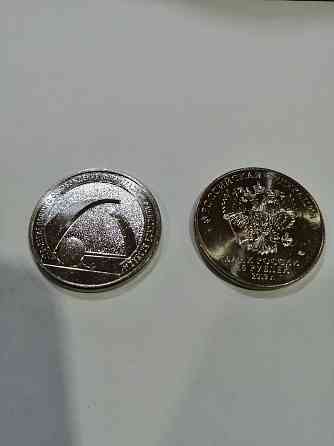 25 рублей 75 лет полного освобождения Ленинграда от фашистов Макеевка