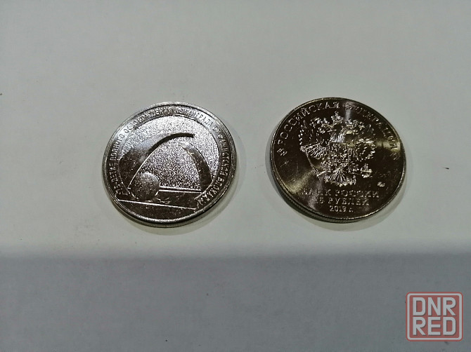 25 рублей 75 лет полного освобождения Ленинграда от фашистов Макеевка - изображение 3