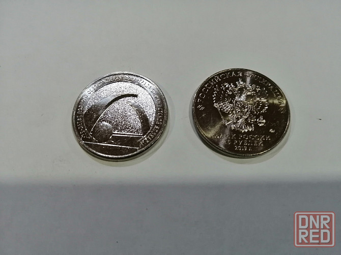 25 рублей 75 лет полного освобождения Ленинграда от фашистов Макеевка - изображение 2