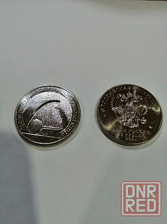 25 рублей 75 лет полного освобождения Ленинграда от фашистов Макеевка - изображение 1
