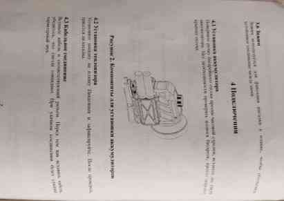 тепловизионный прицел Оникс Донецк