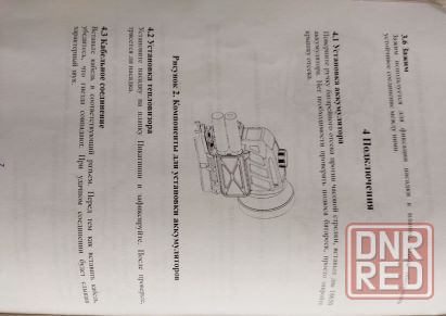 тепловизионный прицел Оникс Донецк - изображение 3