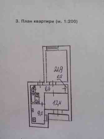 Продам 2 ком. крупногабаритную кв. на Мединституте, 2/9, пр. Ильича Донецк