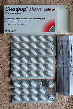 Продам остатки таблетки Сиофор Лонг 1000 мг Донецк