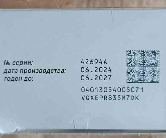 Продам остатки таблетки Сиофор Лонг 1000 мг Донецк