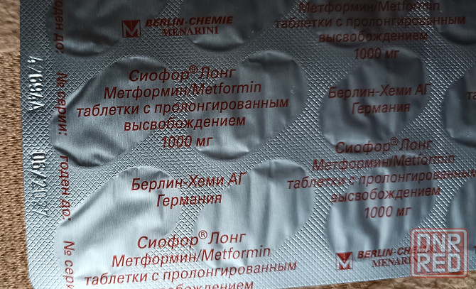 Продам остатки таблетки Сиофор Лонг 1000 мг Донецк - изображение 3