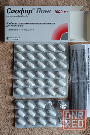 Продам остатки таблетки Сиофор Лонг 1000 мг Донецк - изображение 1