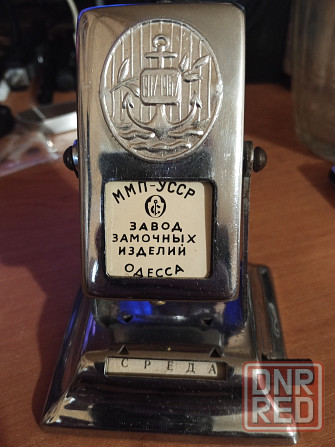 Перекидной календарь ссср Донецк - изображение 2