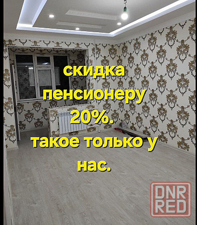 Ремонт квартира ремонт комната ремонт офис ремонт квартира подключ отделка ремонт отделочный ремонт Донецк - изображение 1