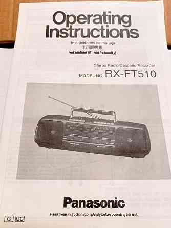 Магнитола кассетный магнитофон panasonic rx-ft510 Донецк