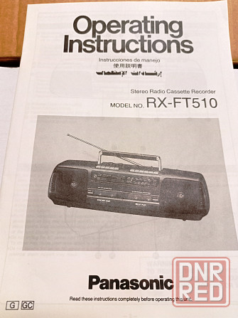 Магнитола кассетный магнитофон panasonic rx-ft510 Донецк - изображение 4