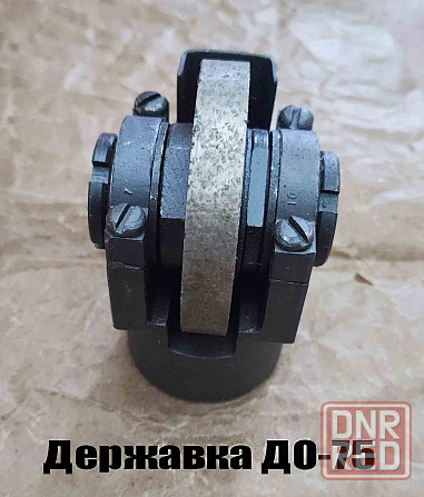 Державка для безалмазной правки шлифовальных кругов до-75 с кругом, ту 2-037-205-77, сделано в Ссср Донецк - изображение 2