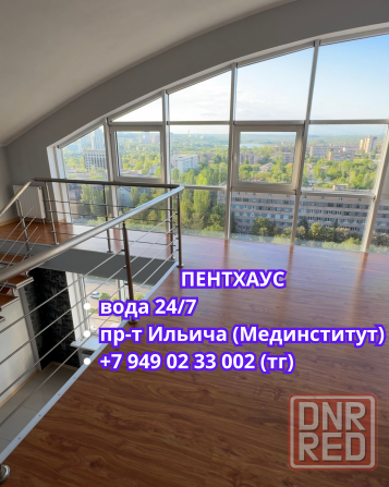 Аренда пентхауса, Мединститут, 210 кв.м., вода 24/7 Донецк - изображение 1