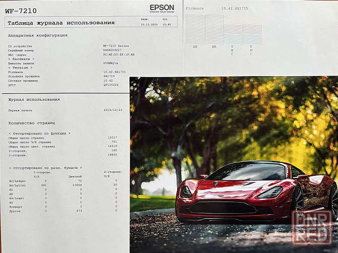 Принтер Epson WorkForce WF-7210DTW Макеевка - изображение 8