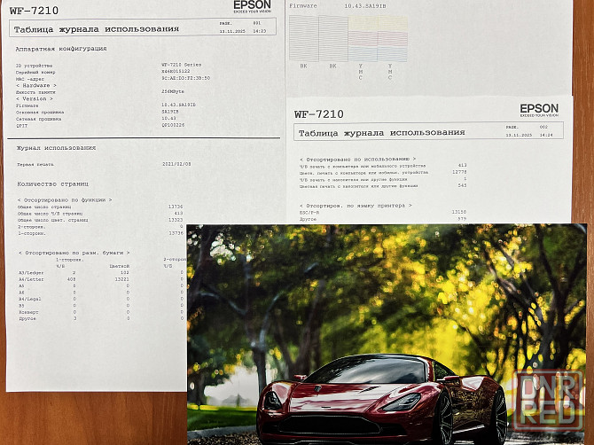 Принтер Epson WorkForce WF-7210DTW Макеевка - изображение 8