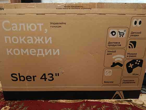 SBER SDX 43F2120B Донецк