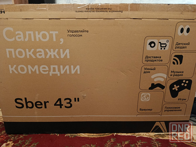 SBER SDX 43F2120B Донецк - изображение 3