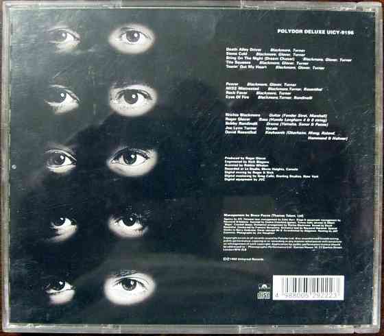 CD-audio - Rainbow - Straight between the eyes Макеевка