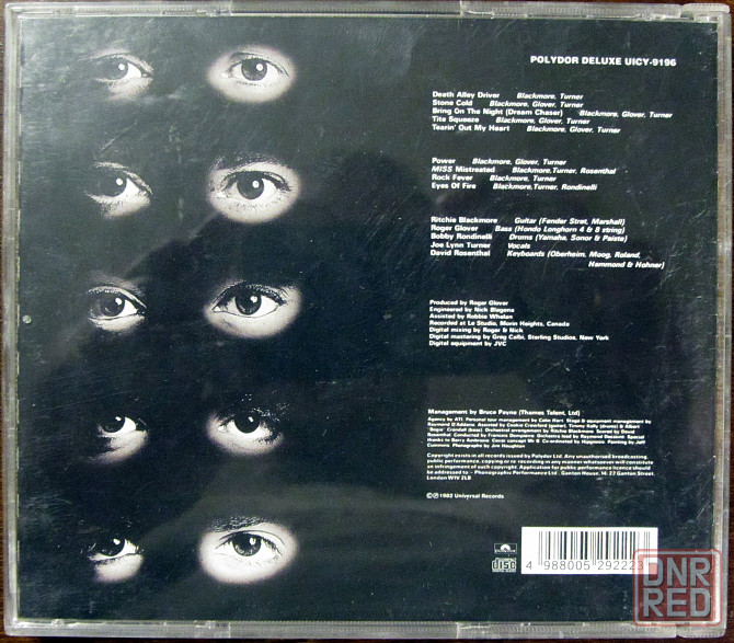 CD-audio - Rainbow - Straight between the eyes Макеевка - изображение 2