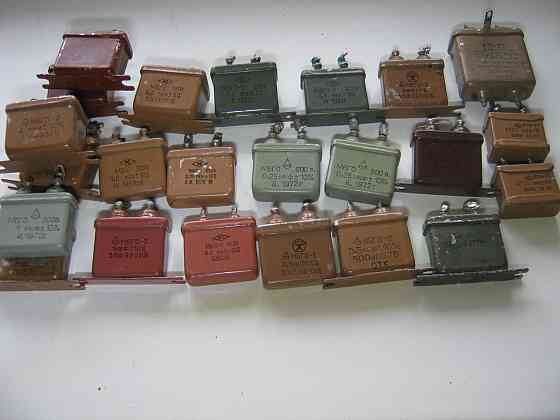 Конденсаторы мбго разные Донецк