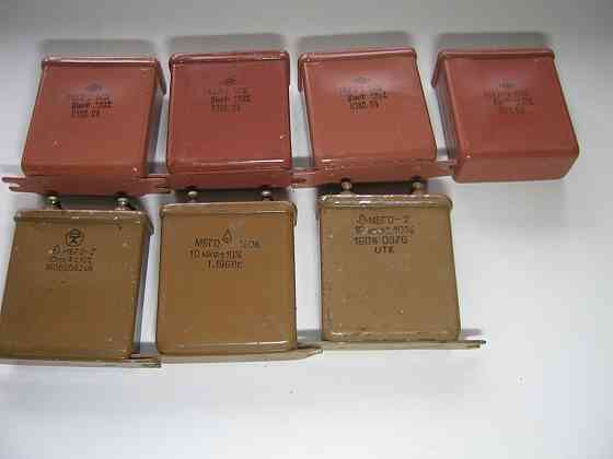 Конденсаторы мбго разные Донецк