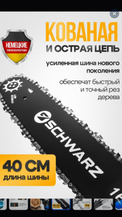 Инструмент строительный Донецк